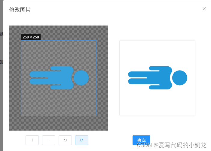 若依自带vue-cropper上传图片（可旋转、缩放）