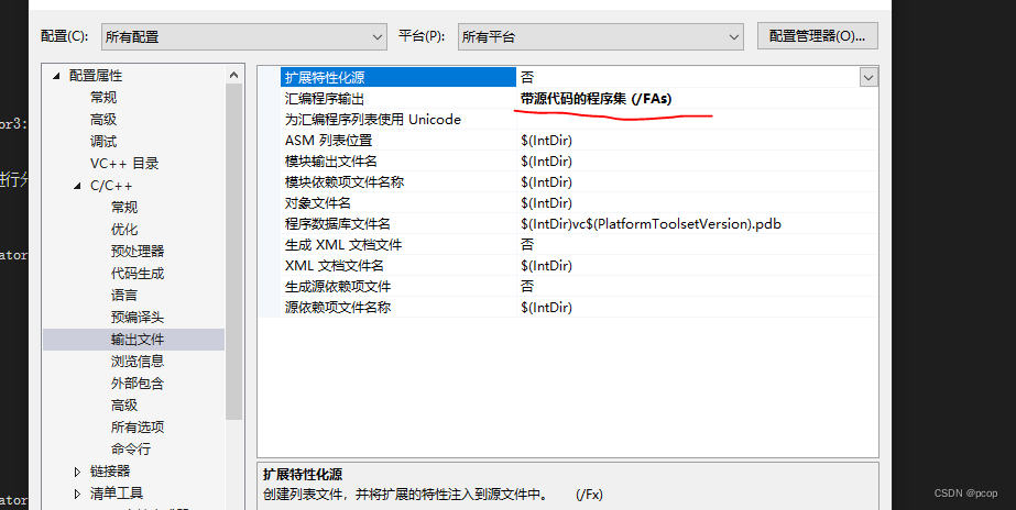 C++学习笔记（三十二）：c++ 堆内存与栈内存比较