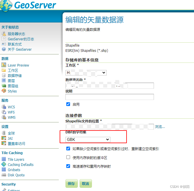 Linux 下GEO Server发布图层后，中文乱码解决方案