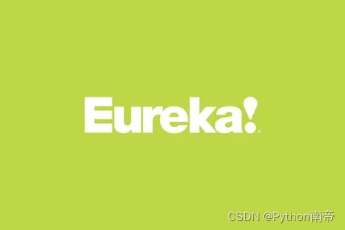 Eureka介绍与使用