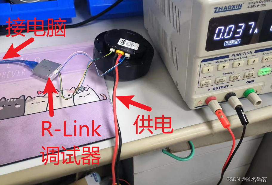 CubeMars<span style='color:red;'>上</span>位机<span style='color:red;'>调试</span>TMotor电机<span style='color:red;'>的</span><span style='color:red;'>方法</span>