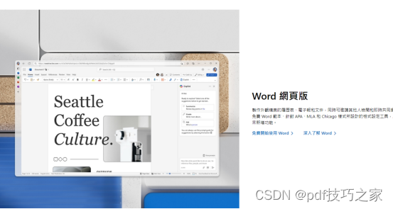 如何压缩word文档的大小？6个方法教你方便的压缩word文档