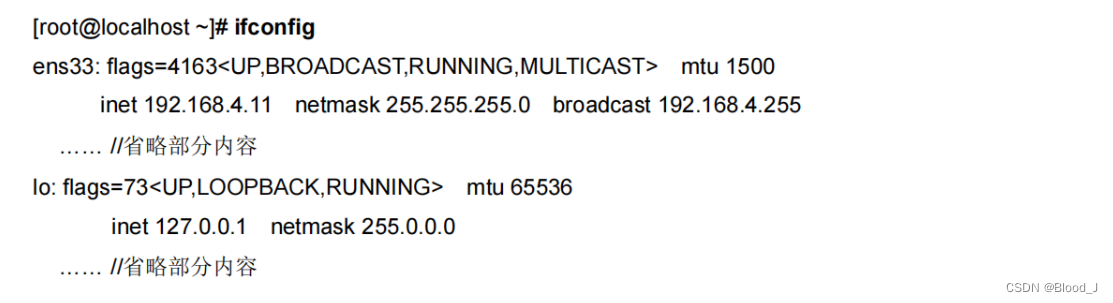 01、Linux网络设置