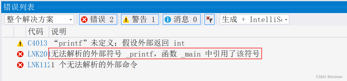 [C语言]——VS实用调用技巧