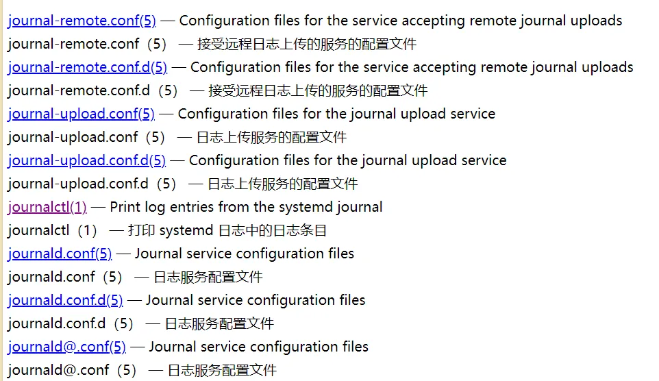 systemd-journal(三)之systemd.journal-fields