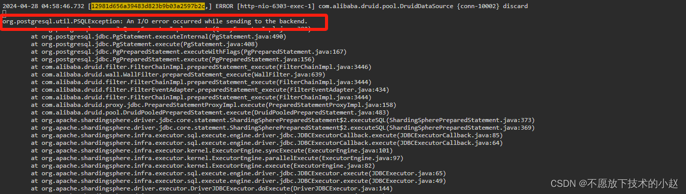 PostgreSQL（十二）报错：Tried to send an out-of-range integer as a 2-byte value: 51000