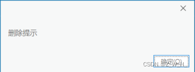 【ArcGISProSDK】对话框