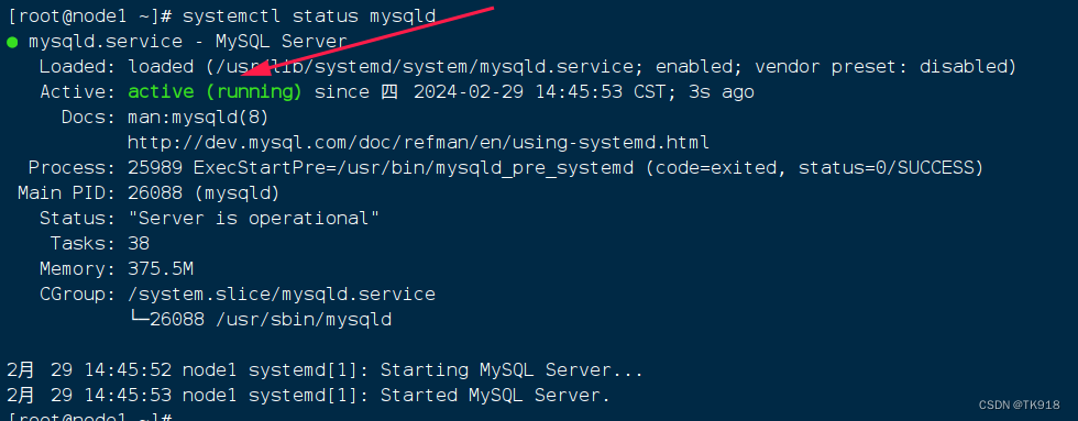 CentOS7使用yum安装MySQL8.0教程,在这里插入图片描述,第7张