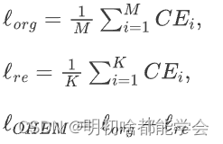 LUCF-Net：轻量级U形级联 用于医学图像分割的融合网络