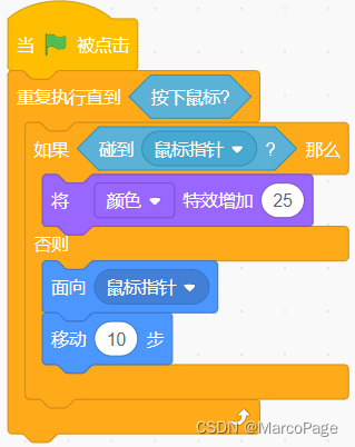 202212 青少年软件编程等级考试Scratch二级真题