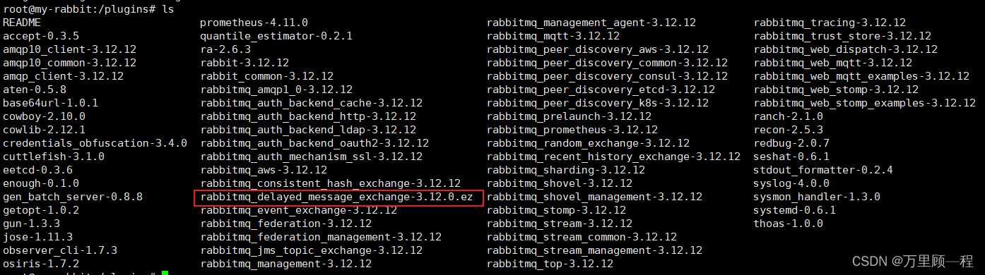 RabbitMQ——死信队列和延迟队列