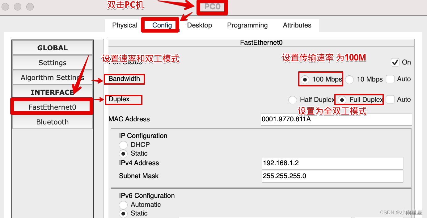 「计算机网络」Cisco Packet Tracker计算机网络仿真器的使用