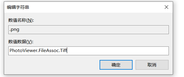 windows10>ltsb/l>tsc照片>查看器>01-06>windows10>ltsb/l>tsc照片>