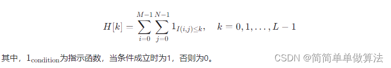 基于FPGA的图像累积直方图verilog实现,包含tb测试文件和MATLAB辅助验证