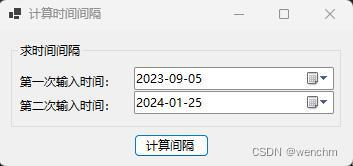 C#用DateAndTime.DateDiff方法和TimeSpan<span style='color:red;'>分别</span>计算<span style='color:red;'>时间</span><span style='color:red;'>间隔</span>