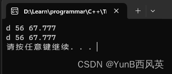 （笔记总结）C/C++语言的常用库函数（持续记录，积累量变）