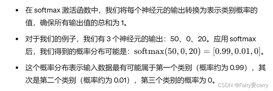 CNN卷积神经网络初学