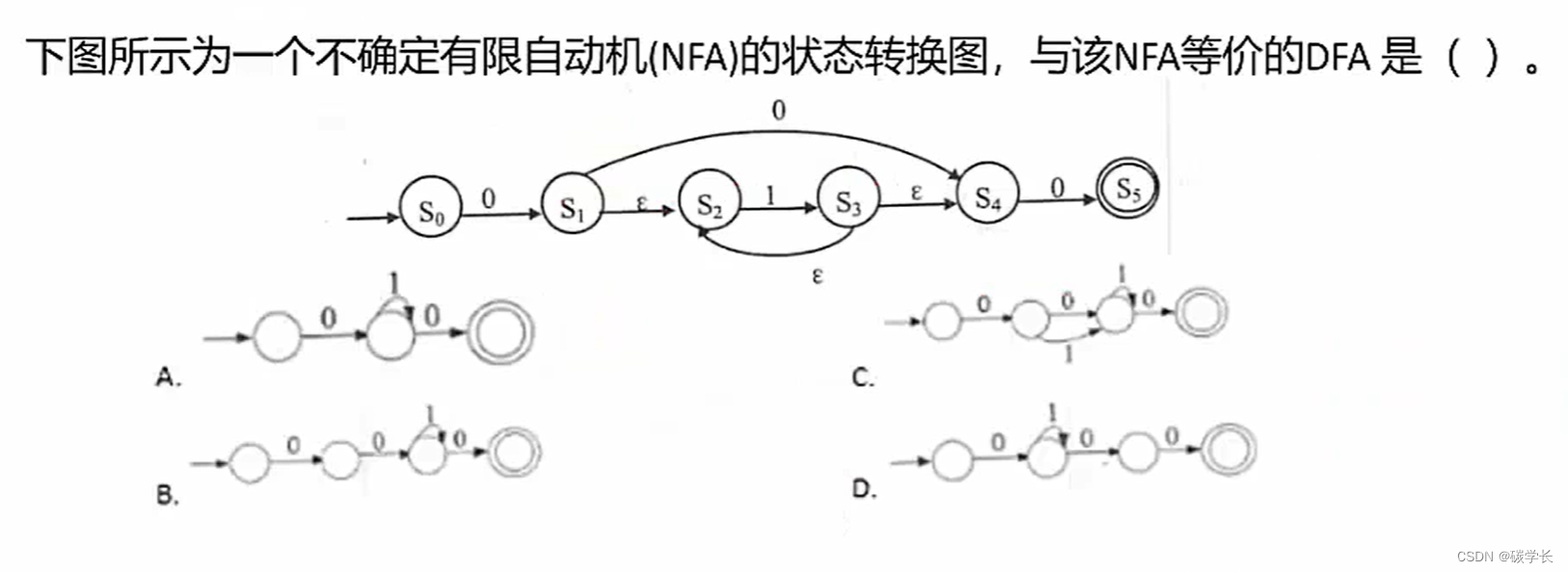 计算机系列之程序设计语言、编译原理、正规式、有限自动机