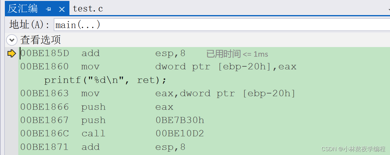 【C语言】函数执行背后的秘密：函数栈帧的创建和销毁超详解