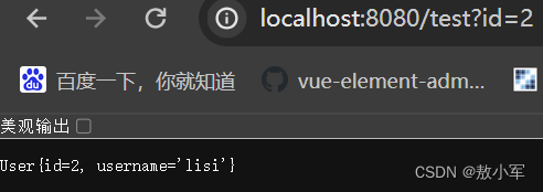 手写SpringBoot（三）之自动配置