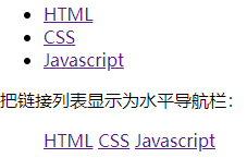 CSS-布局