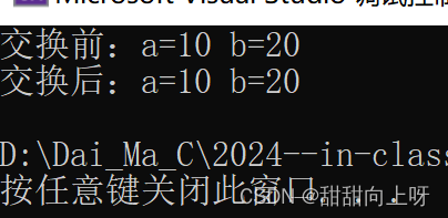 【<span style='color:red;'>C</span>语言】<span style='color:red;'>指针</span>（<span style='color:red;'>二</span>）