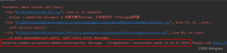 解决：‘chromedriver’ executable needs to be in PATH