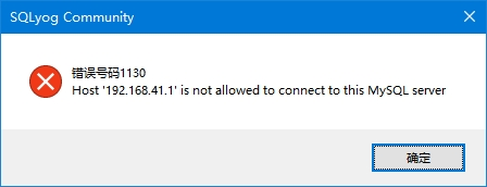 打破闭源主义的软件基石linux13linux系统的维护管理软件安装示例