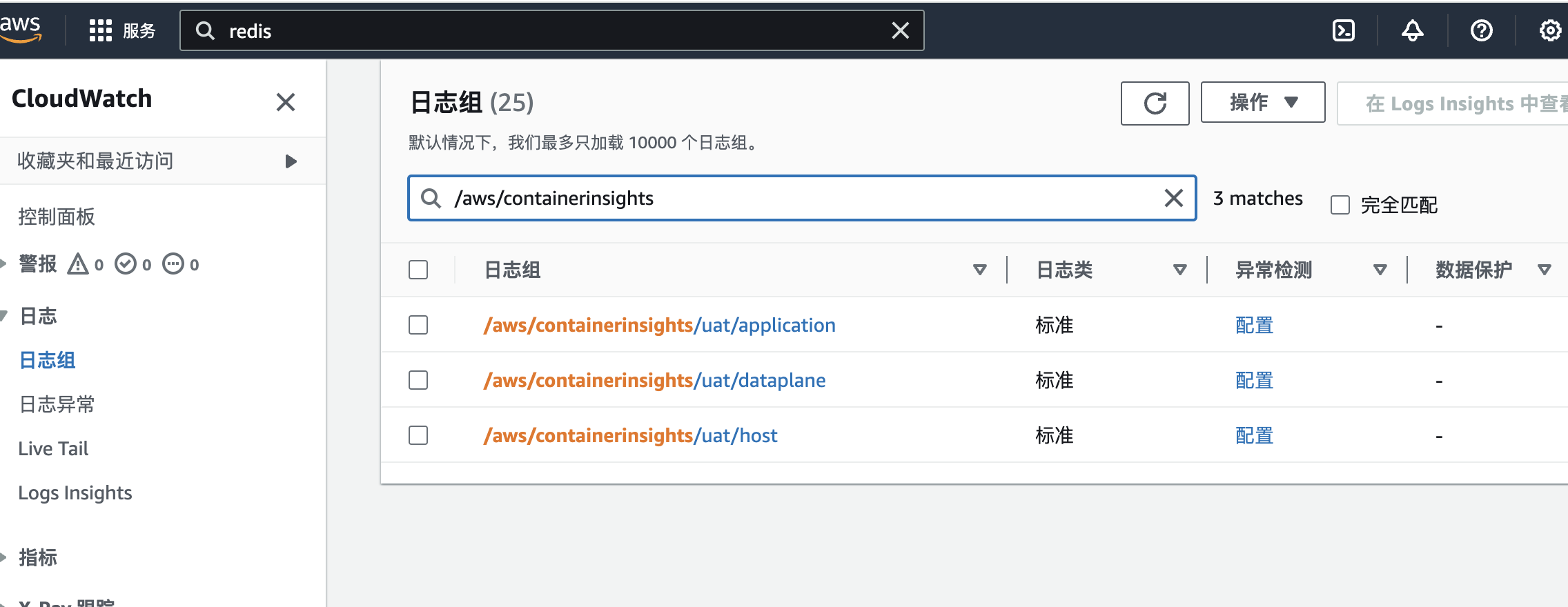 AWS云上面的k8s统一日志收集（Fluent Bit+EKS+CW）