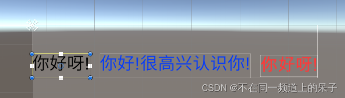 Unity Text组件宽度自适应文本长度的方法