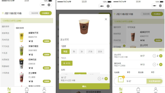 免费分享一套微信小程序外卖跑腿点餐(订餐)系统(uni-app+SpringBoot后端+Vue管理