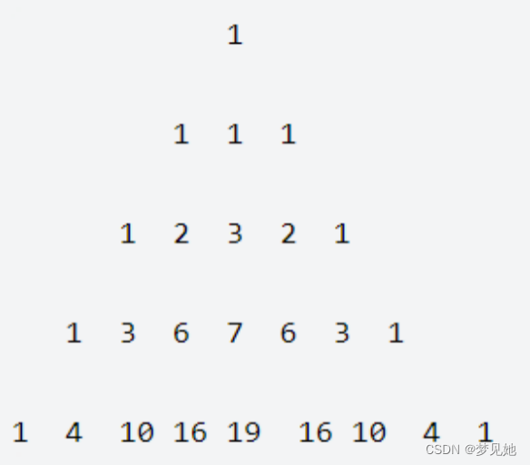 华为机考：HJ53 杨辉三角的变形