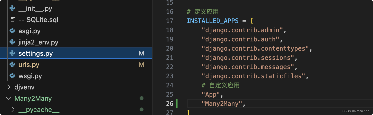 Django模型进阶-多对多关系