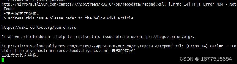 Centos <span style='color:red;'>yum</span>报错‘Connection timed out after 30002 milliseconds‘) <span style='color:red;'>正</span><span style='color:red;'>在</span><span style='color:red;'>尝试</span><span style='color:red;'>其它</span><span style='color:red;'>镜像</span>。<span style='color:red;'>解决</span>办法