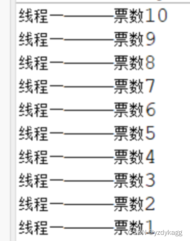 20-多线程