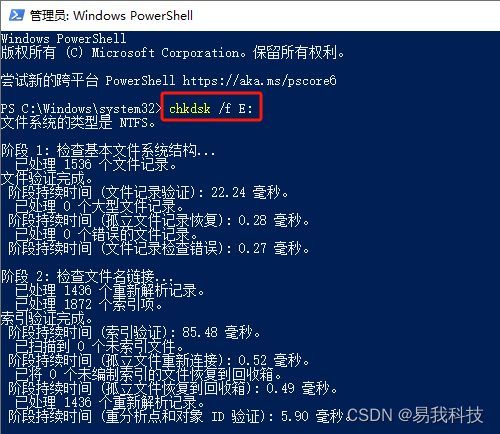 U盘提示格式化怎么搞定？本文有5种方法（内含教程）