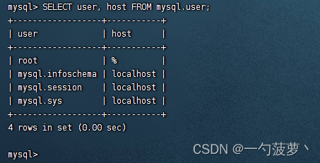 如何<span style='color:red;'>修改</span> MySQL <span style='color:red;'>8</span>.0 <span style='color:red;'>的</span><span style='color:red;'>密码</span>