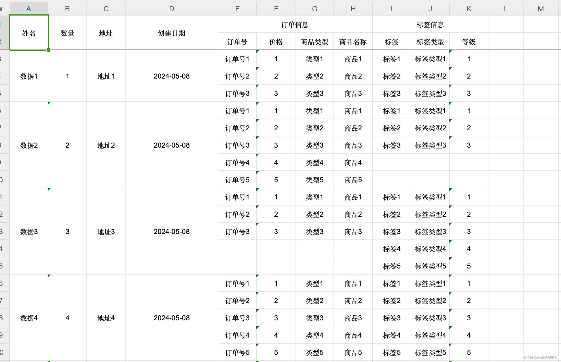 后端常用技能：基于easy-poi实现excel一对多、多对多导入导出【附带源码】