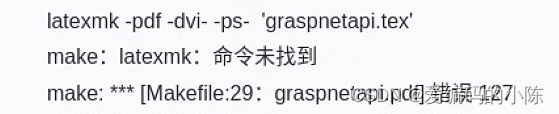 Graspnet复现笔记