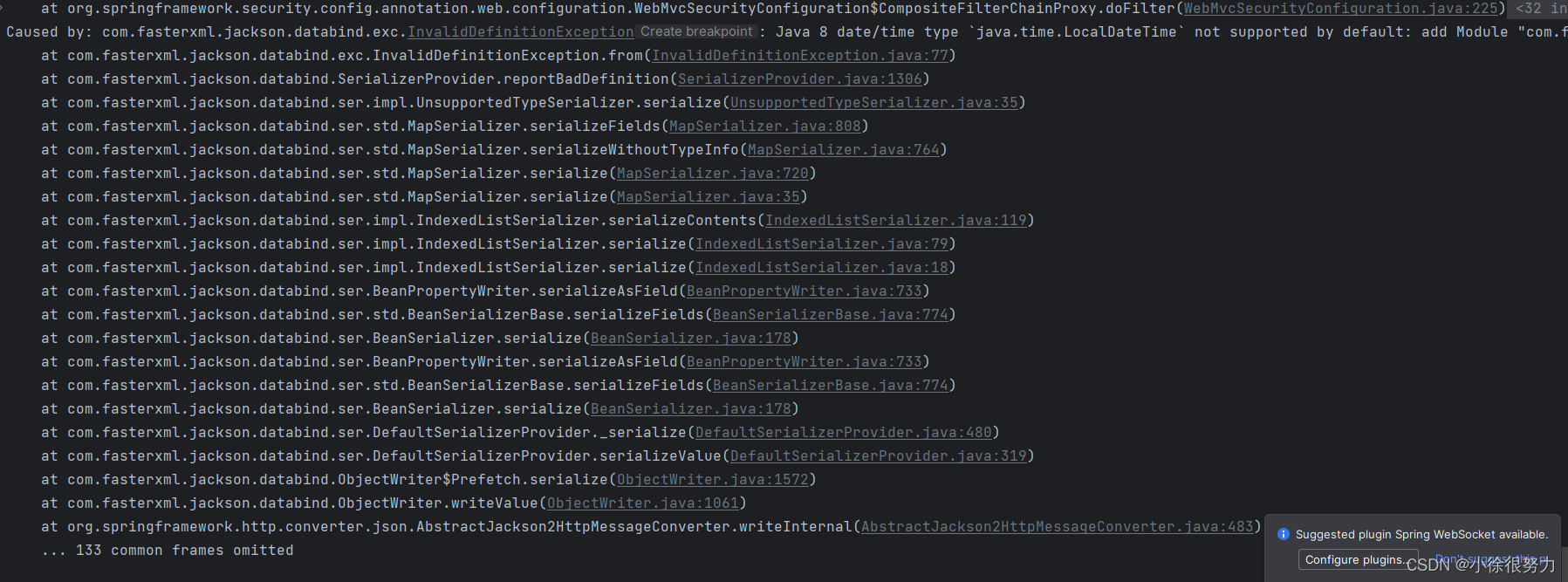 解决SpringBoot日期序列化问题:[Java 8 date/time type `java.time.LocalDateTime` not supported by default]