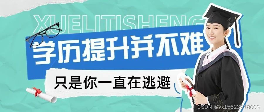 湖北大学2024年成人高考函授报名专升本法学专业介绍