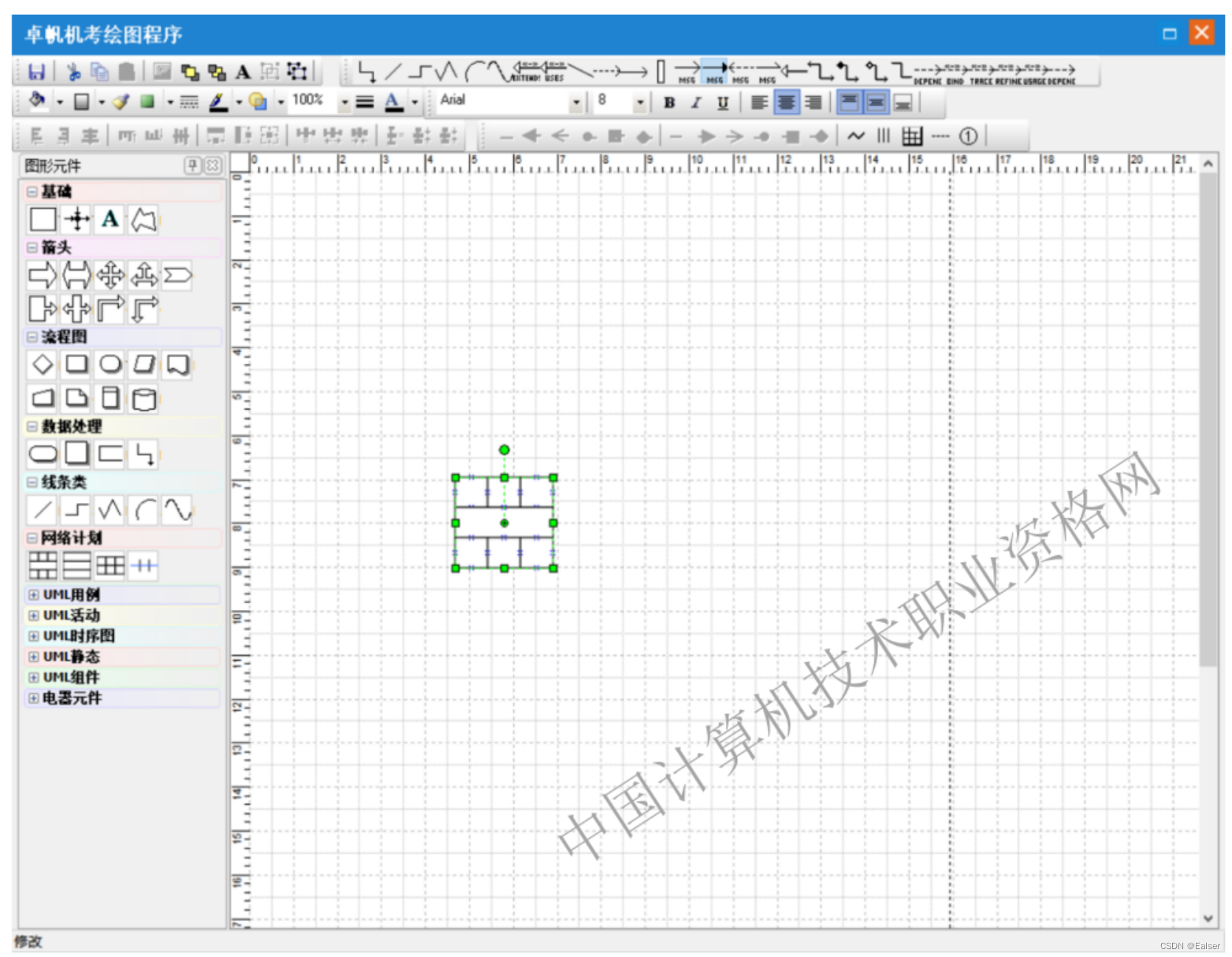 在这里插入图片描述