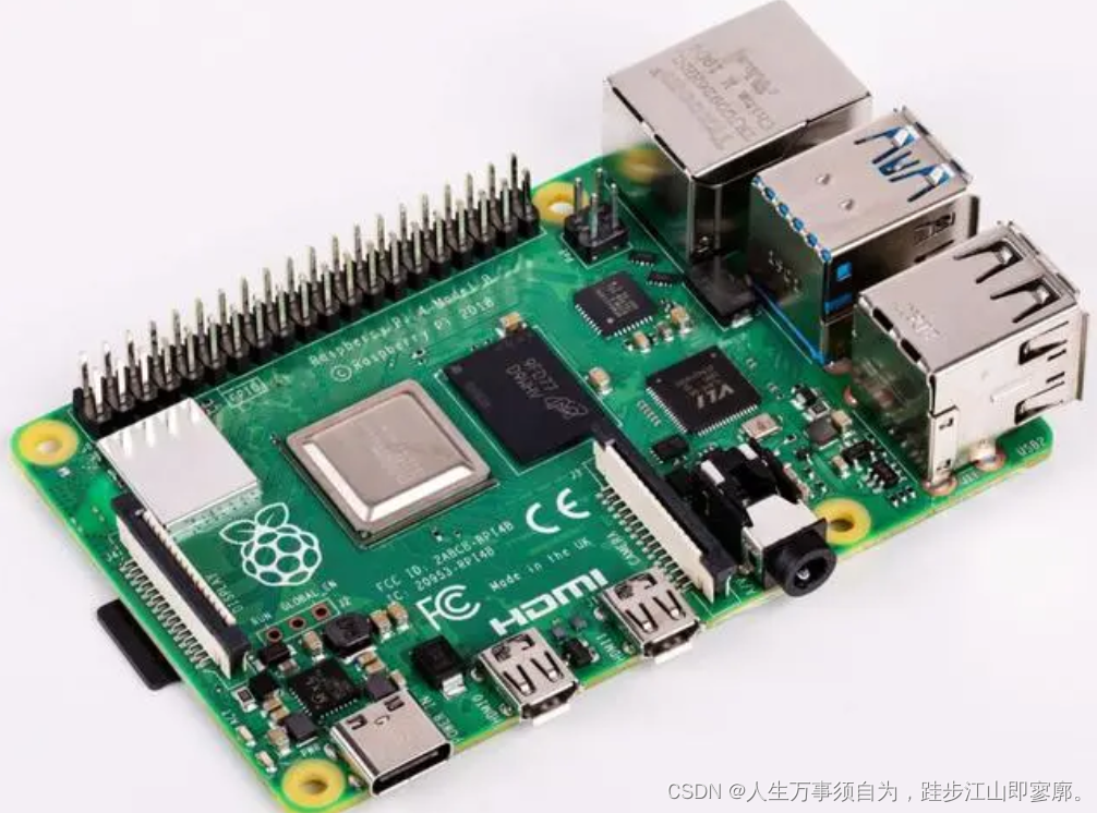 树莓派（Raspberry Pi）常见的各种引脚介绍