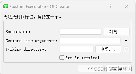 Driver not loaded之记录Qt访问MySql的解决经历