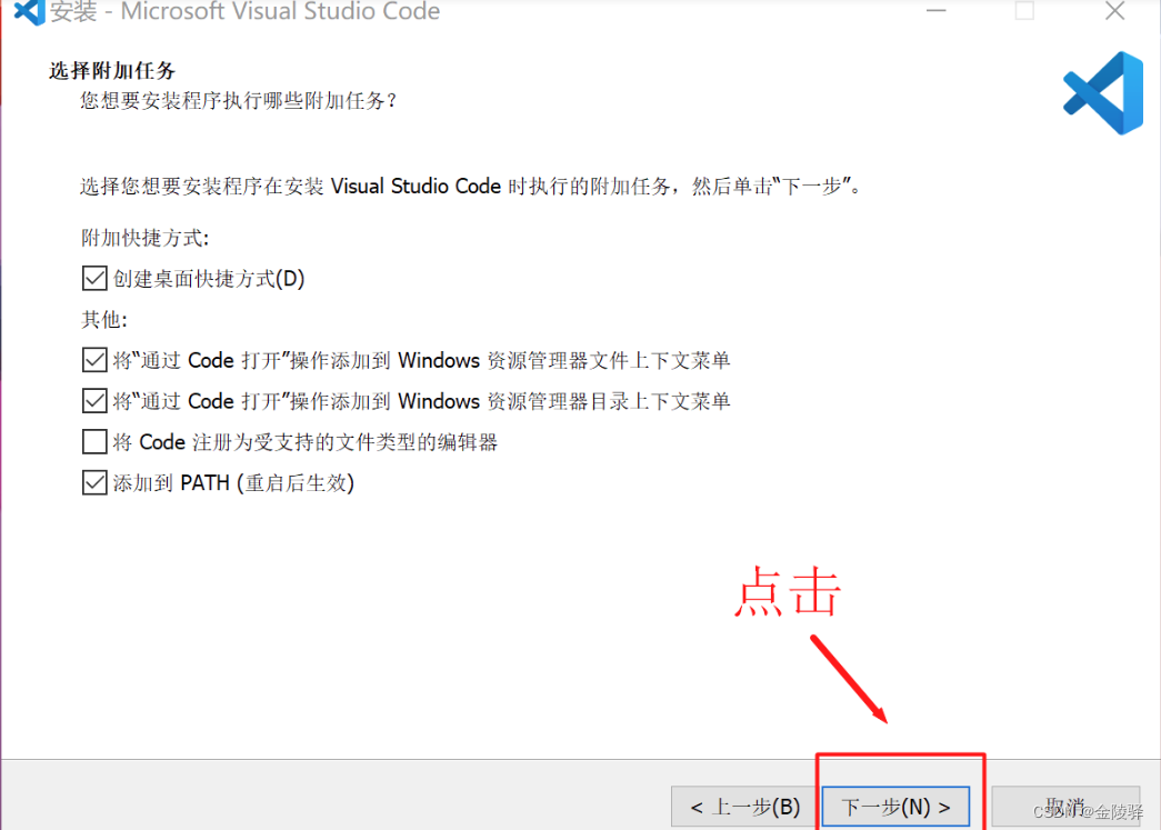 【Python】【VS Code】史上最全VS Code安装教程（超详细）-CSDN博客
