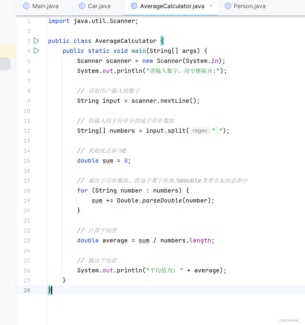 计算列表平均值:编写一个Java程序,计算一个数字列表的平均值。_java程序输入n个数求平均值list-CSDN博客