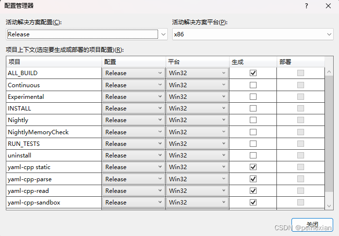 在visual studio 2022中编译yaml-cpp 32位静态库的严重踩坑问题解决过程