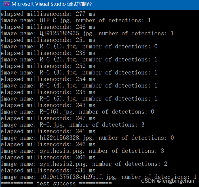 <span style='color:red;'>使用</span><span style='color:red;'>OpenCV</span> dnn c++加载YOLOv8生成<span style='color:red;'>的</span>onnx文件<span style='color:red;'>进行</span>实例<span style='color:red;'>分割</span>