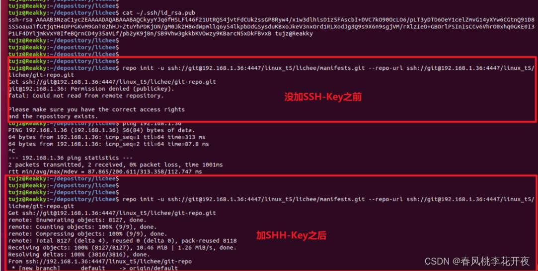 关于使用git拉取gitlab仓库的步骤（解决公钥问题和pytho版本和repo版本不对应的问题）