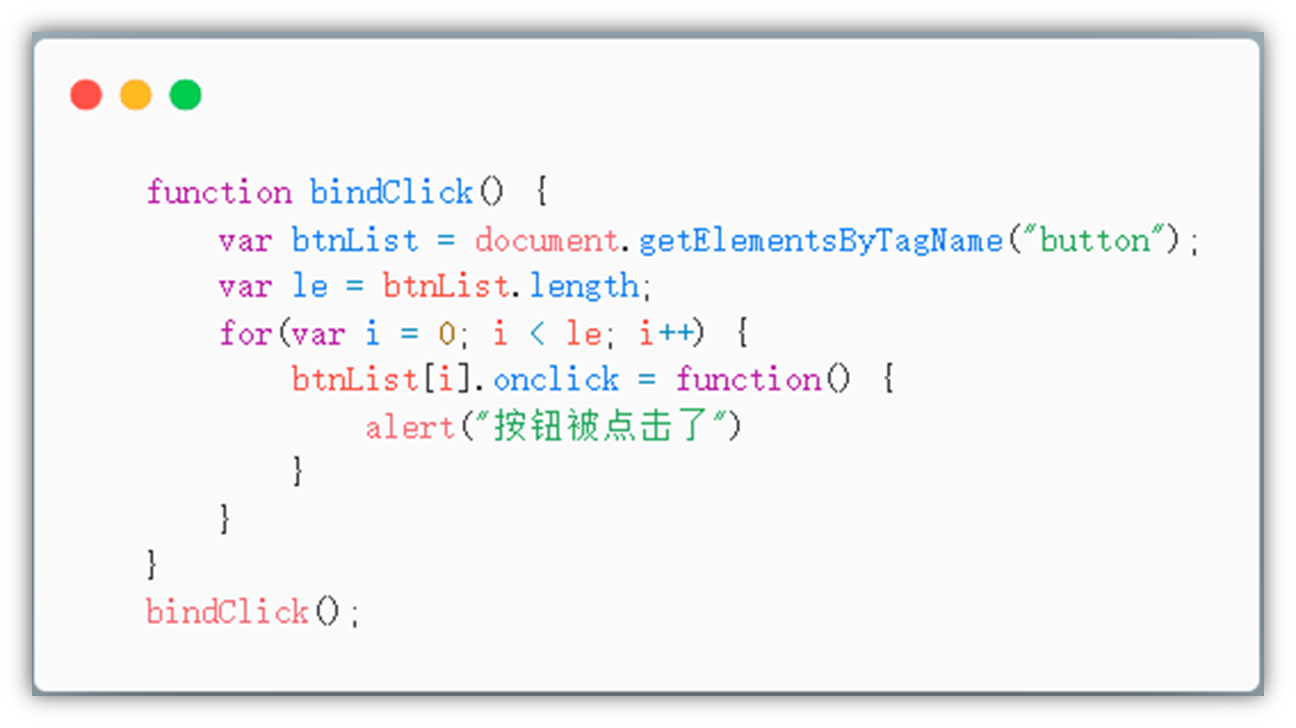 前端性能优化——javascript